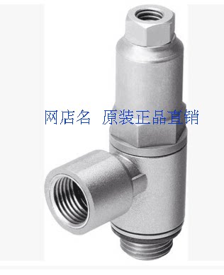 FESTO Check Valve HGL-1 4-B 530031 Original Spot Fax 10 Pay