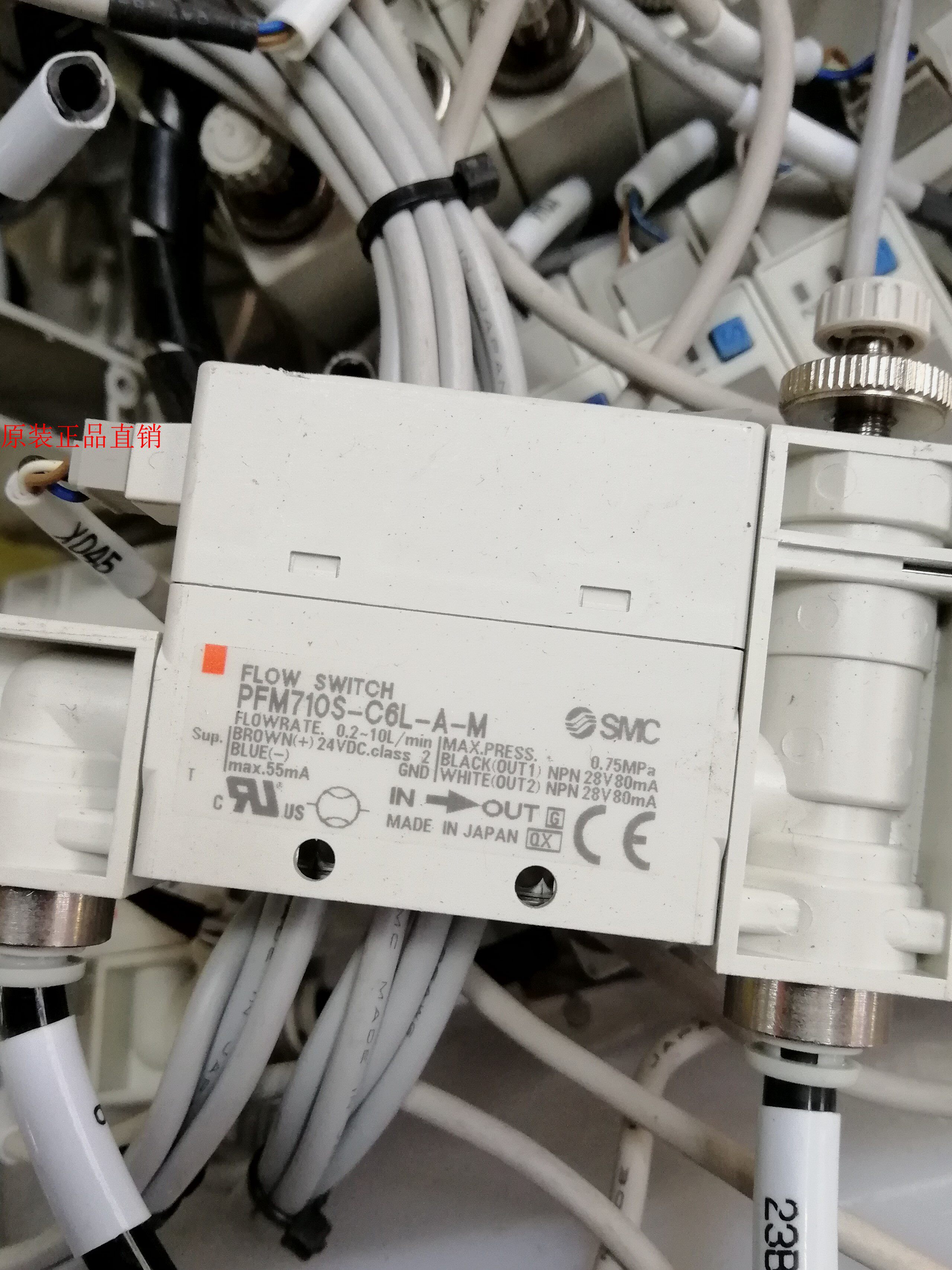 Japan SMC Flow Switch PFM710S-C6L-A-M Secondhand Detached Machine Spot Physical Figure