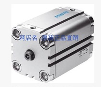 Germany FESTO FESTO cylinder ADVU-25-15-P-A 156524 original spot sales