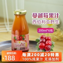 Yingteai NFC cranberry juice pregnant women freshly squeezed non-concentrated Russian imported drinks small bottles full box 6 bottles
