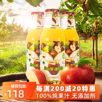 Poland imported pure apple juice Original juice FCL NFC juice Pregnant womens breakfast freshly squeezed drink 750ml*6 large bottles