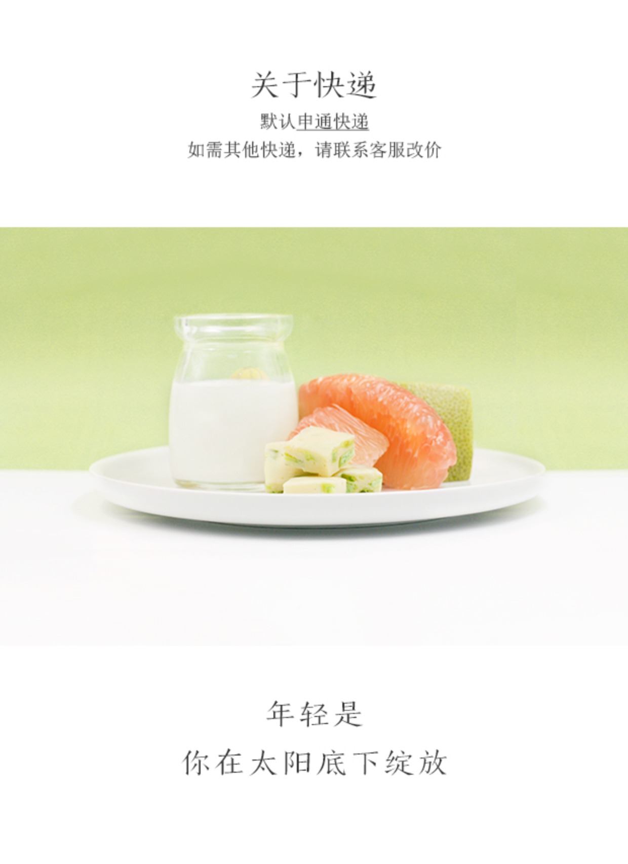 牛小方甜食纪青柚奶糖女生高颜值零食糖果牛扎