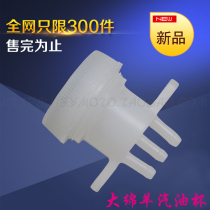 Scooter gasoline cup Spring breeze big sheep oil cup 150 big boat fuel tank three-way gasoline cup accessories