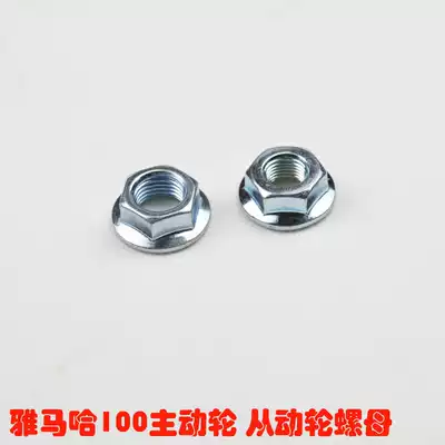 Mountain Leaf Fujubilee Qiaoge 100 Flower Marriage Eagle 100 Pulley Tape Belt Bowl Male Screw Crankshaft Nut Nut