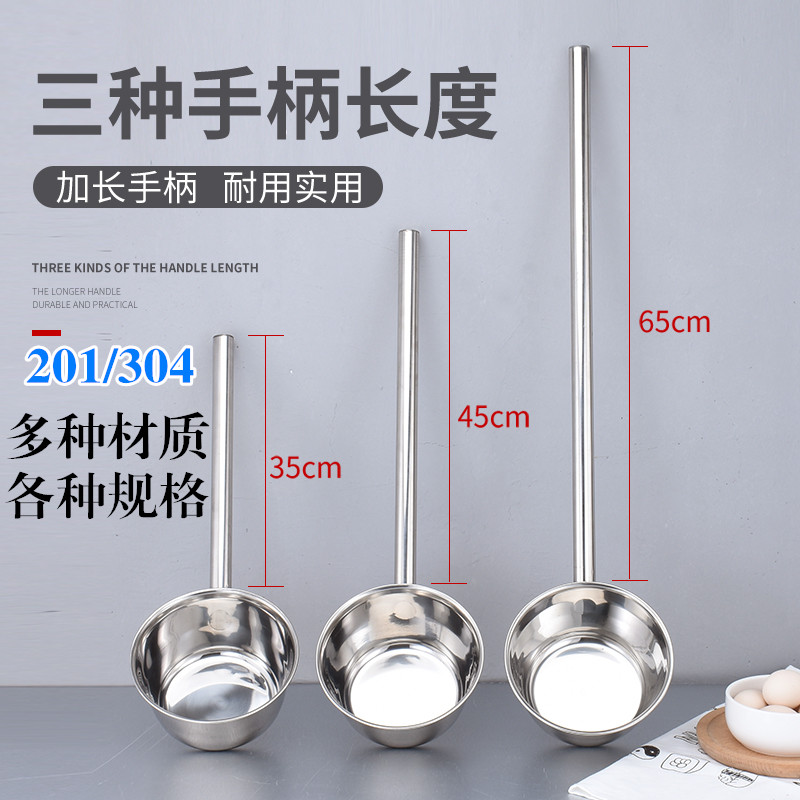 304 stainless steel water spoon extra thick and lengthened water spoon water spoon with scale can be hooked to household water spoon commercial long handle spoon