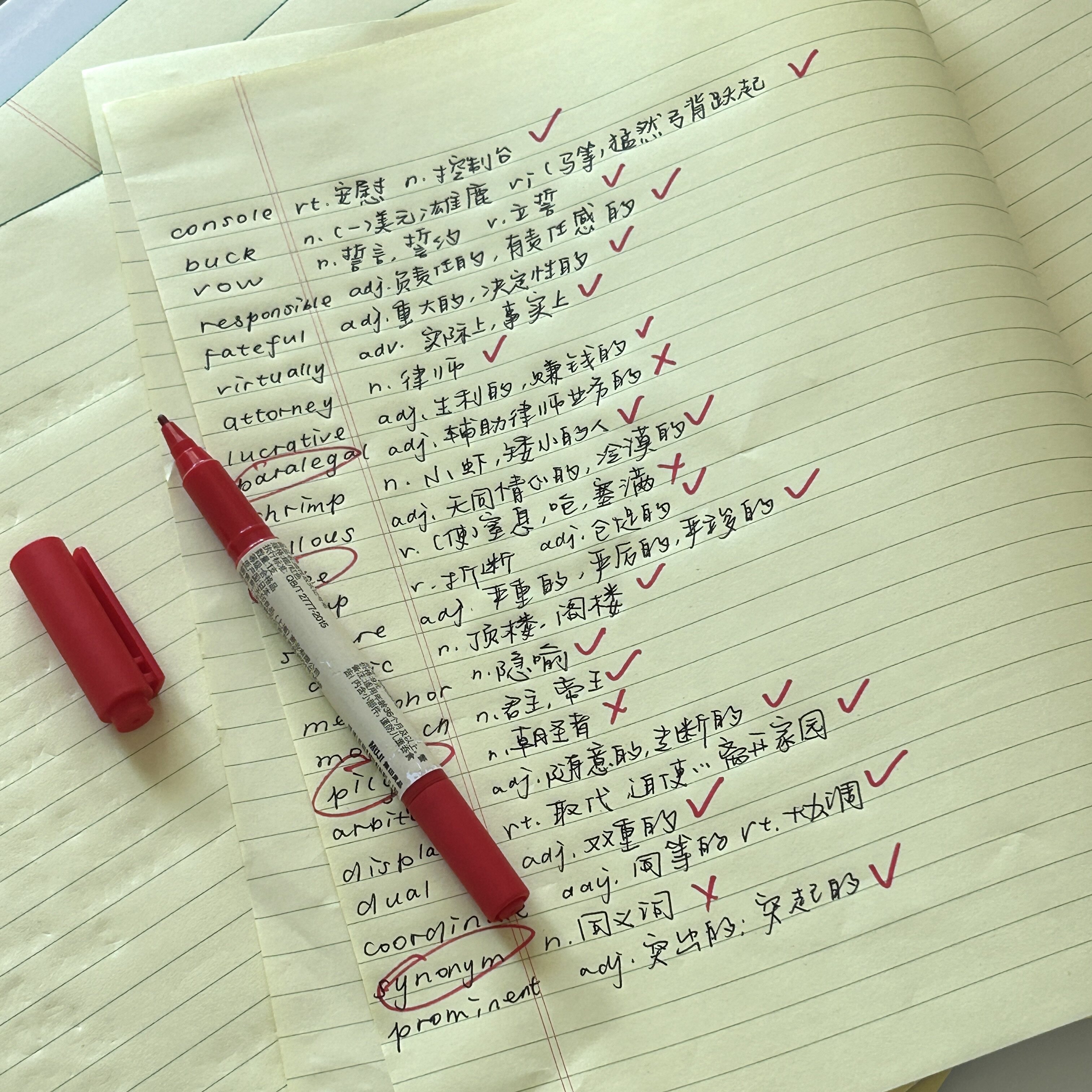 凯萨KAISA A3拍纸本：考研神器，高颜值刷题必备！