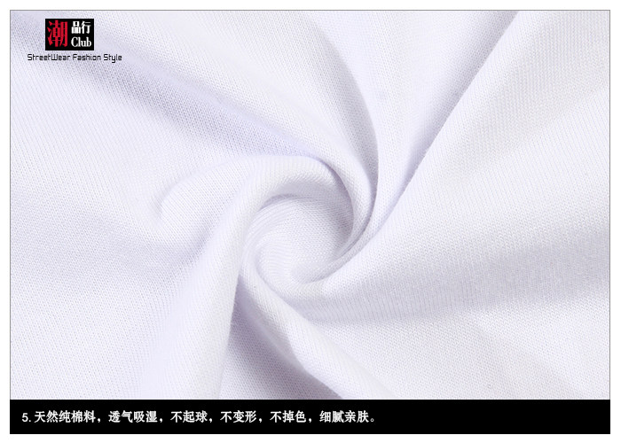 White Fabric X5