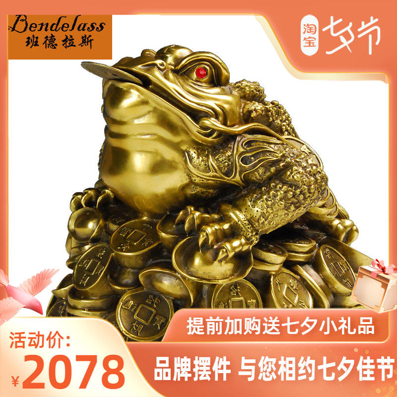 Banderras Pure Bronze Golden Toad Property of the Grand Number Wang Chaejin Cicada High-end Creative Shop Opening Gift