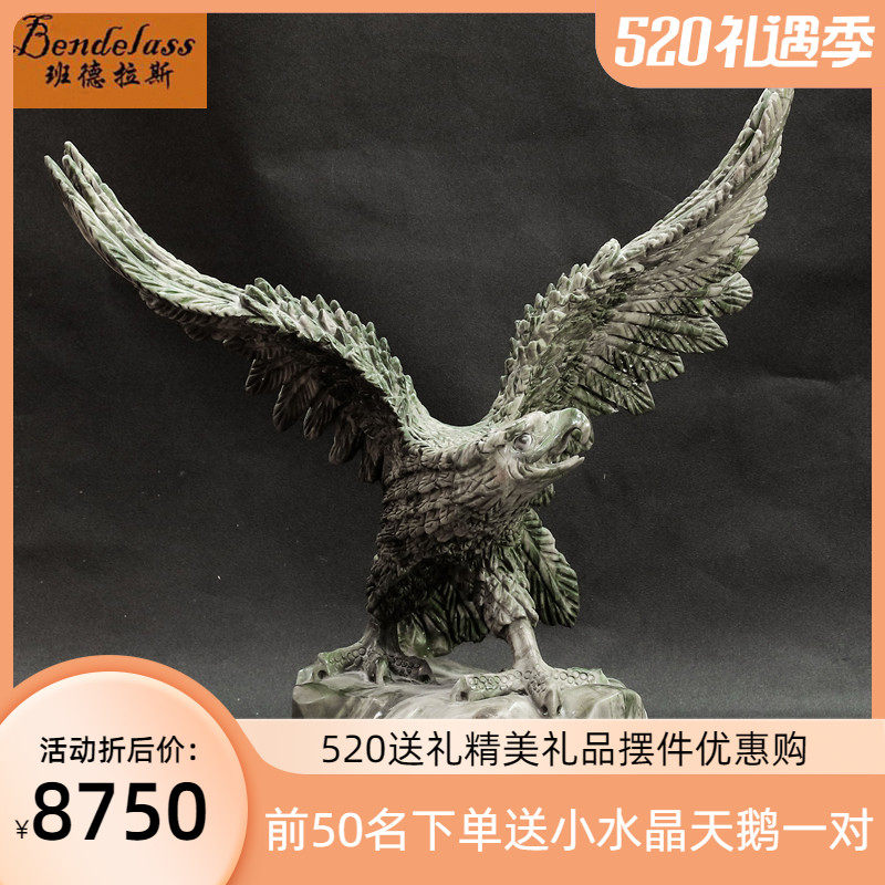 Banderas grand exhibition Hongtu Eagle Pendulum Pieces Jade Engraving Living Room Pendulum shop Opening Business Gift