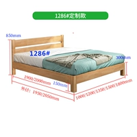 Индивидуальная модель 1286#