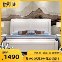  New Chinese style white solid wood bed Modern minimalist 1 8m master bedroom double high box storage 1 5m oak wedding bed