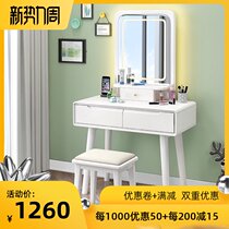  Nordic and Japanese small makeup dresser solid wood storage cabinet integrated bedroom modern simple makeup table new