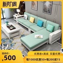  White modern simple solid wood corner sofa combination winter and summer dual-use storage New Chinese all solid wood sofa