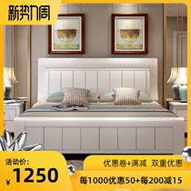 Modern simple white solid wood bed 1 8m 1 5m double bed 2m queen bed Master bedroom high box storage wedding bed