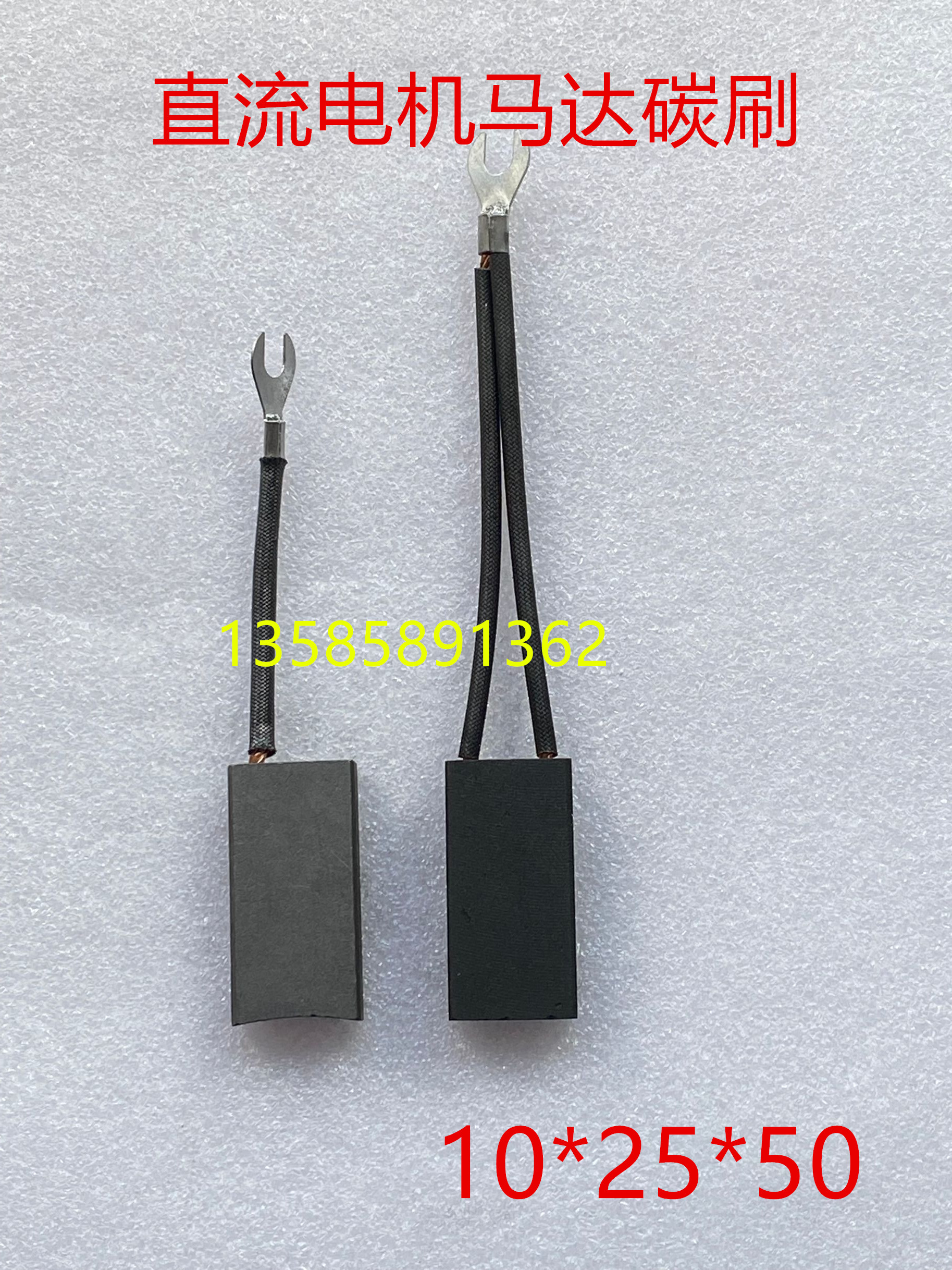 J201 DC motor motor crane carbon brush 10*25*50 printing machine stacker gantry crane 8*20*40