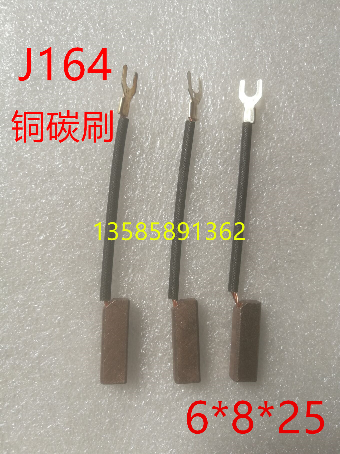 J164 motor DC motor carbon brush 6*8*25 high copper stacker printing machine creasing machine scraping marks