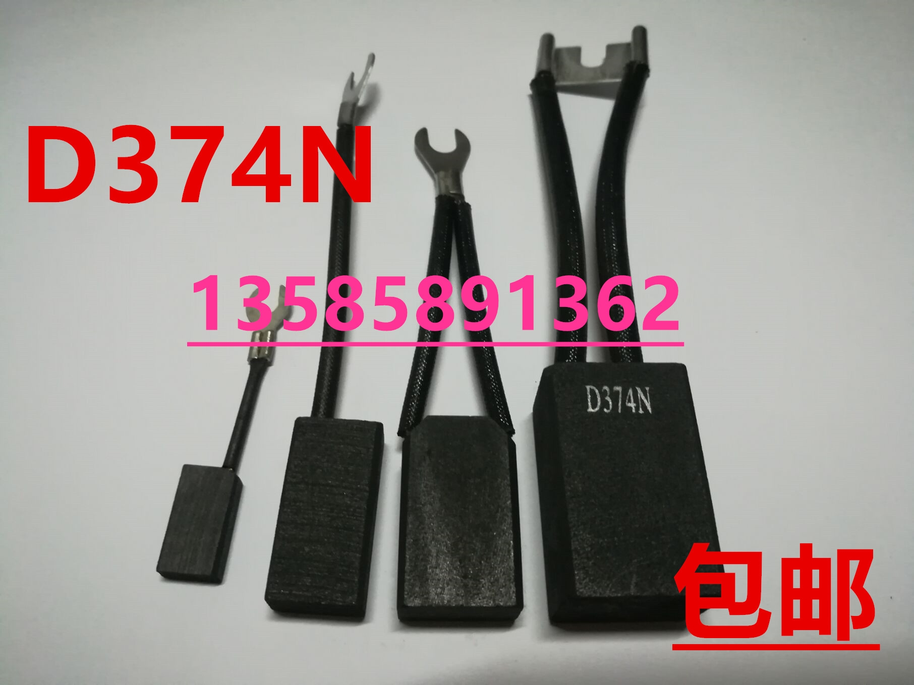 DC motor carbon brush 8*10*12.5*16*20*25*32*40*50*60 D374N high wear-resistant brush