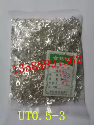 Terminal block Cold-pressed bare terminal UT0 5-3 U-shaped fork 0 5 square open wire nose Brass