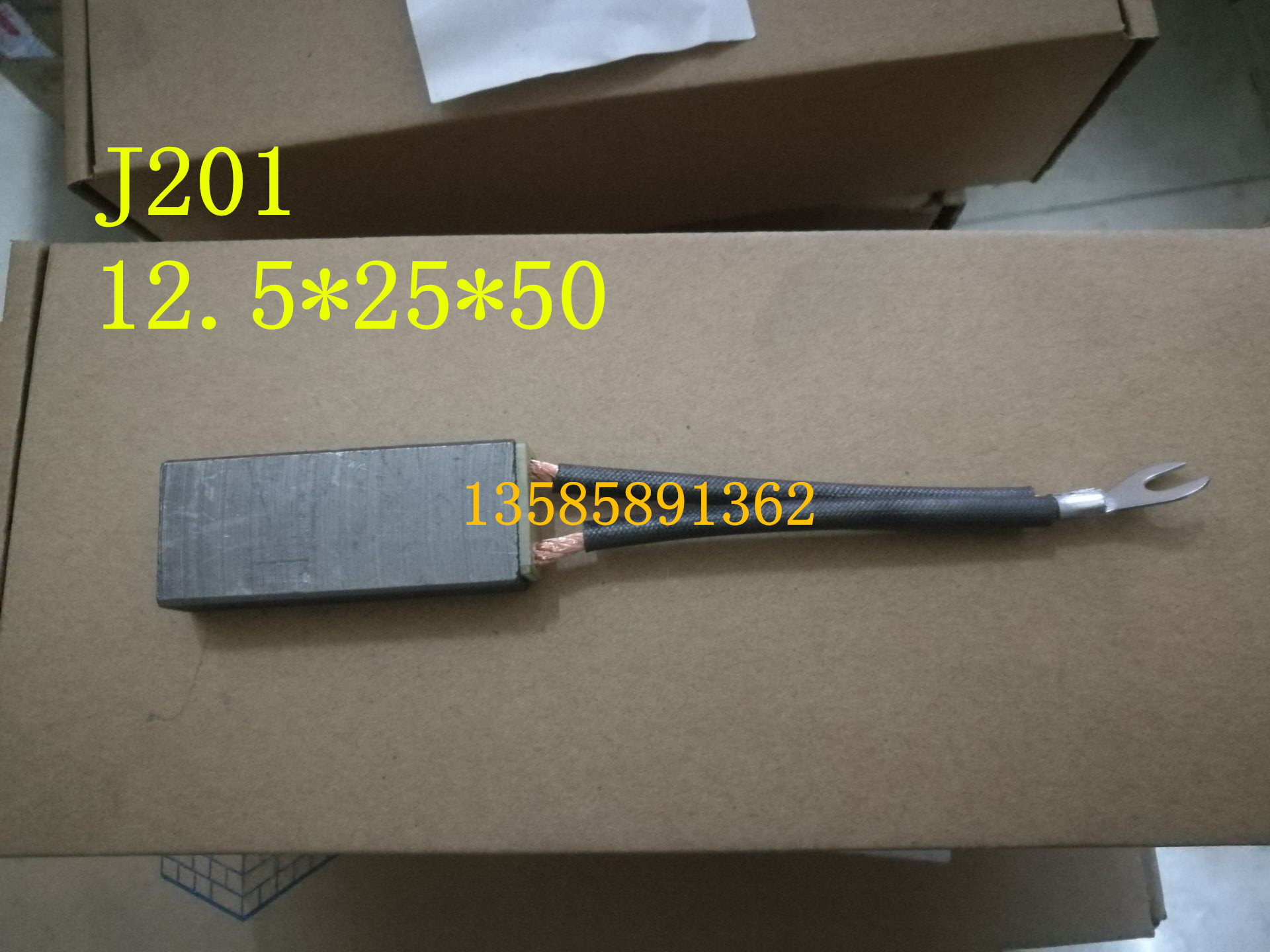 YZR JZR CCB brush J201 DC motor motor carbon brush 12 5*25*32