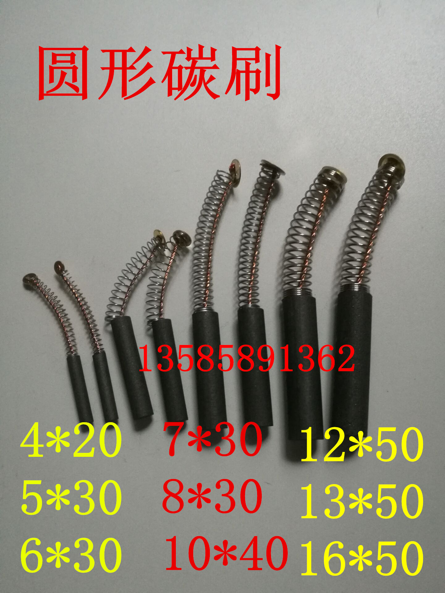 Cylindrical punch clutch carbon brush 4*20 5*6*7*8*30 10*40 12 13*50
