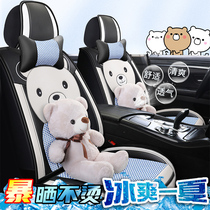 Car Seat Cover All Season Universal Cartoon Cute Special Seat Cover Ice Silk Summer Net Red Leather Leather All Surround Cushion