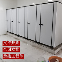 Public toilet partition board School factory public toilet partition door toilet toilet anti-bete honeycomb board waterproof