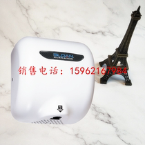 SLAON Stron EHD 502 ultra-strong induction drying mobile phone electronic sensing dry phone