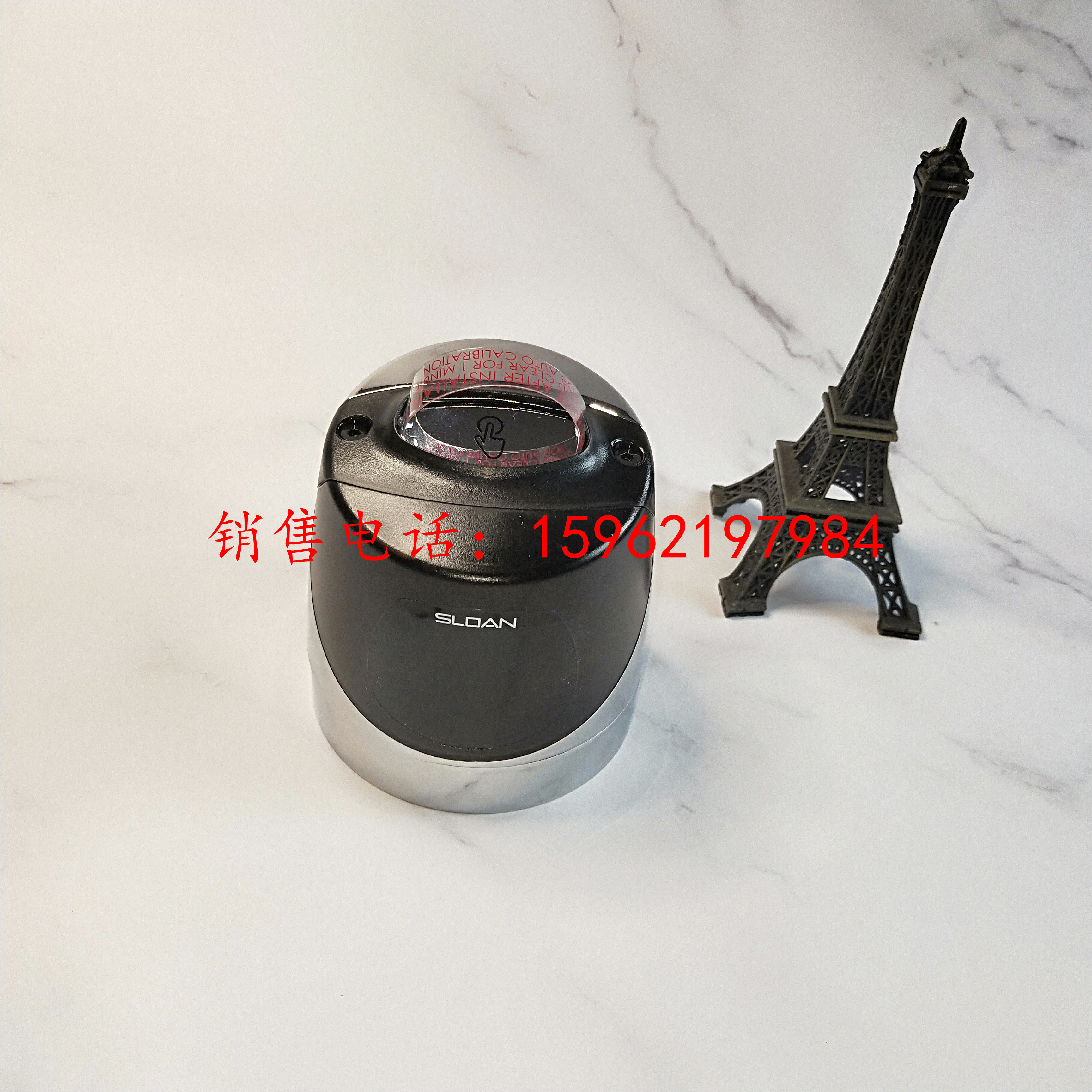 American SLOAN Sholong Flushing Valve G2 Series Fully Automatic Flushing Valve Sensing Window Sensing Head Accessories