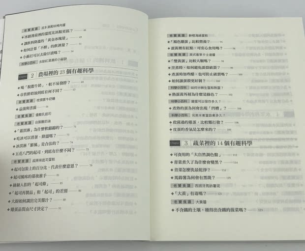 潮汕卤鹅肝！酒店级美味当天现做，吃过的都说绝！