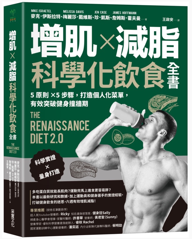 In-Stock Genuine Book on Scientific Dieting for Muscle Gain and Fat Loss: 5 Principles and 5 Steps to Create a Personalized Menu In-Stock Genuine Book on Scientific Dieting for Muscle Gain and Fat Loss: 5 Principles and 5 Steps to Create a Personalized Menu