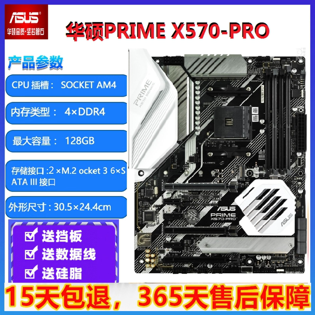 ASUS X570EFPPROGAMING motherboard