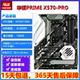 ASUS X570EFPPROGAMING motherboard