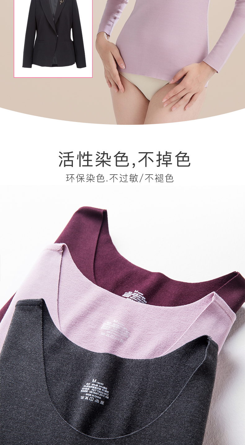 Quần áo nhung liền mạch ấm quần lót phụ nữ dày cộng với quần áo nhung mùa thu mặc áo sơ mi vải sưởi ấm sợi đơn áo mùa đông áo giữ nhiệt nữ uniqlo nhật	
