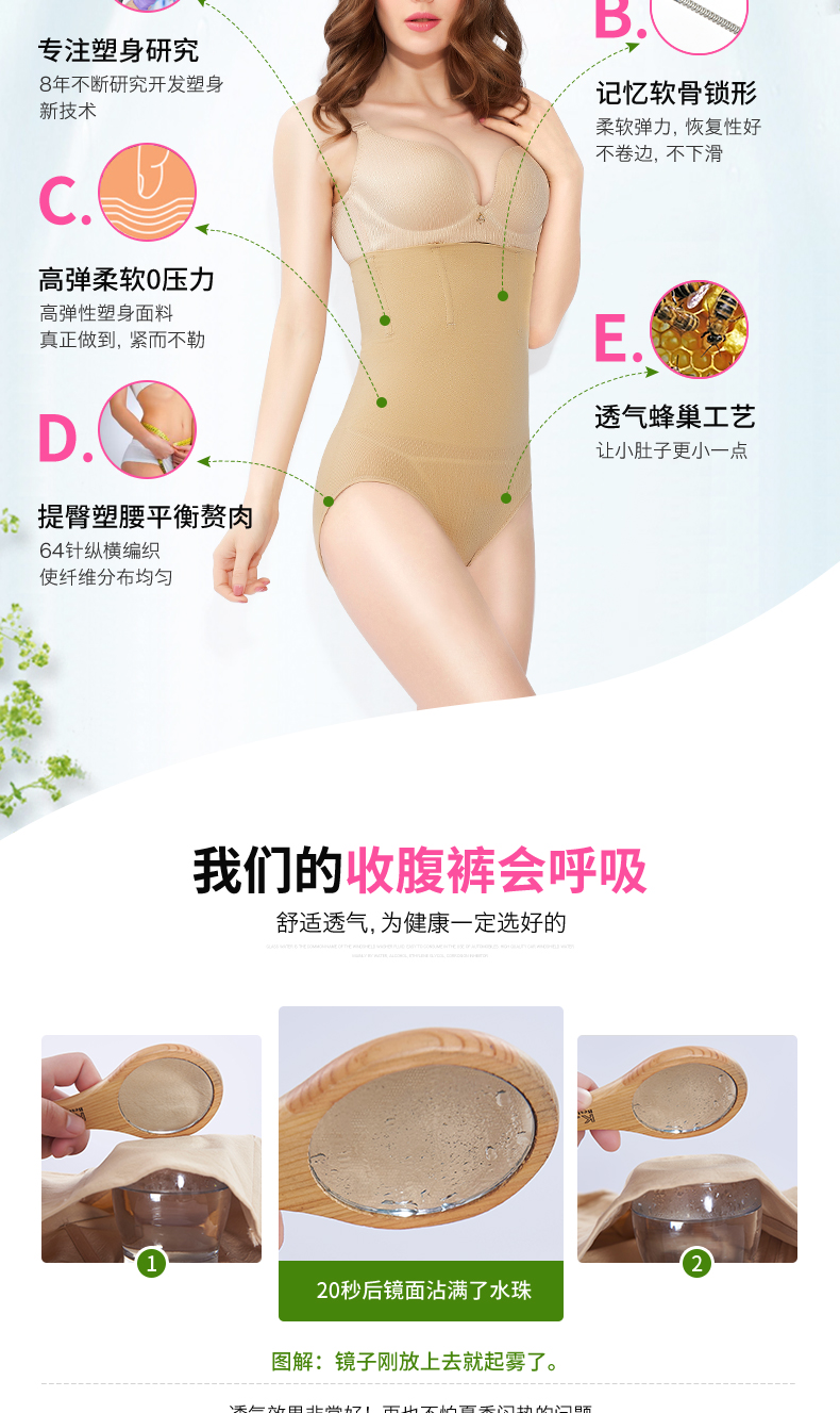 Quần bụng sau sinh nữ cao eo thon gọn để phục hồi cơ thể săn chắc cơ bắp 裆 Đốt cháy mỡ bụng định hình phần mỏng các loại quần lót nữ