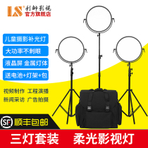 Lishuai C700RS fill light camera light led outside film and television light studio micro film portrait set