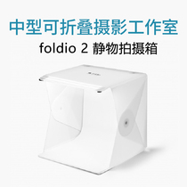 Korea FOLDIO2 small folding LED still life photography box 40cm Taobao video video soft light supplementary light box