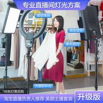 Southern crown T504II T504CII 2kit fill light set jewelry emerald agate white jade jewelry fill light