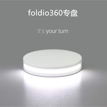 foldio 360 turntable 360 degrees automatic stepless adjustment rotating intelligent photography APP supports shooting