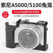 SmallRig Smog 2226 SONY A5100 Camera Rabbit Cage SONY A5000 SLR Accessories Handle