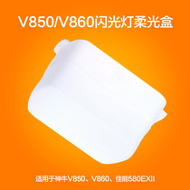 God soft light box V850 V860 tt685 tt600 for Canon 580EXII flash soap box