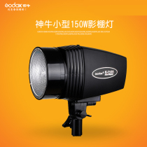 Shenniu Xiaowang K150 studio flash products portrait photography soft light flexible shed flash 150W