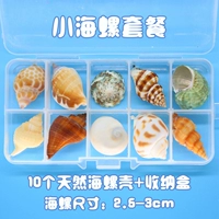 Маленькая ящик для хранения раковины