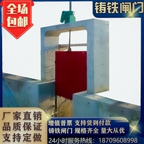 Hebei specializing in the production of water conservancy equipment manual screw hoist cast iron steel gate machine gate integrated water channel