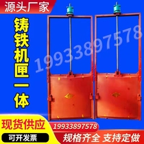 Spot machine gate one-piece cast iron gate 600*600 channel water gate trimming push screw hoist 1t