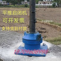 Direct selling flat push screw hoist Cast iron gate Sewage treatment river discharge gate Integrated gate