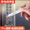 Товары от 百字生活馆