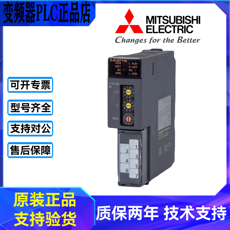 Mitsubishi Q172Hcpu/Q172Dcpu/Q172Cpun/Q172Dscpu/Q173Dscpu Module Mitsubishi Q172Hcpu/Q172Dcpu/Q172Cpun/Q172Dscpu/Q173Dscpu Module