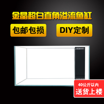 Ultra-white right angle overflow fish tank custom Jinjing ultra-white glass seawater tank Ultra-white tank water plant tank desktop fish tank