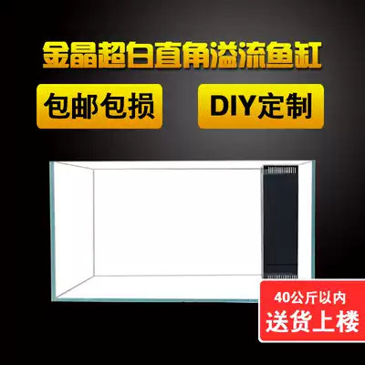 Super white right angle overflow fish tank customized gold crystal super white glass sea water tank super white tank water tank table top fish tank