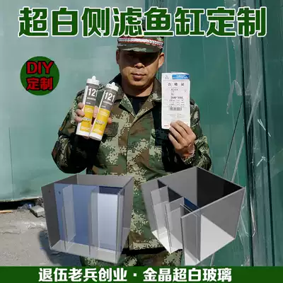 Ultra-White Side filter fish tank customized gold crystal ultra-white glass sea water tank super white tank water tank table top fish tank